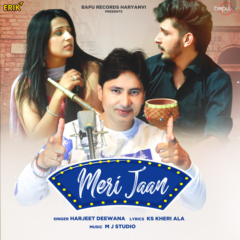 Meri Jaan