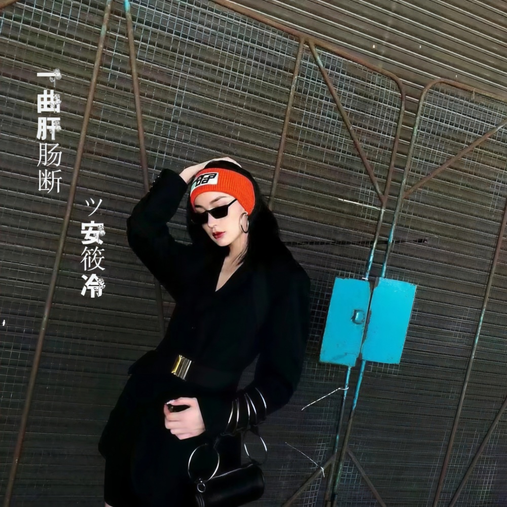 Faded (DJ改版)