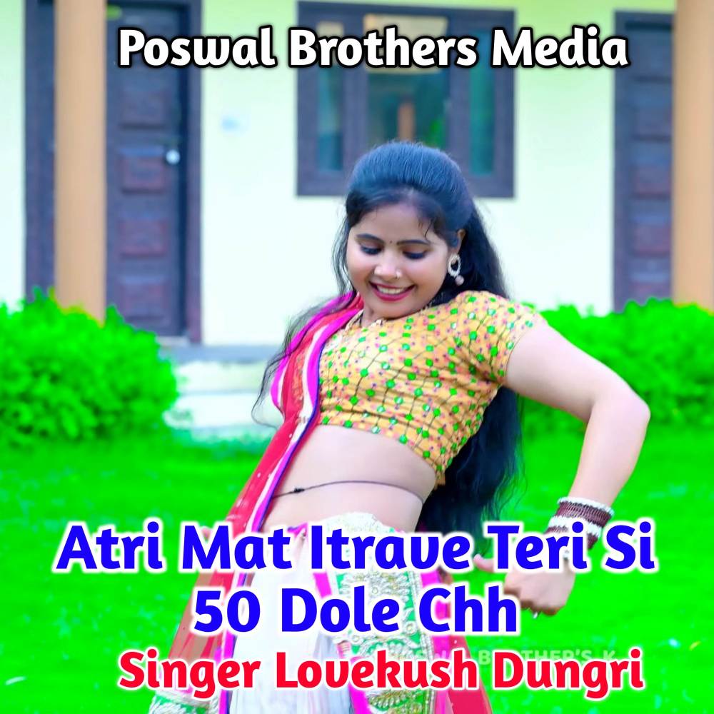 Atri Mat Itrave Teri Si 50 Dole Chh (Original)