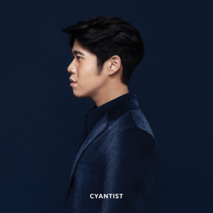 ดาวน์โหลดและฟังเพลง อย่าบอก พร้อมเนื้อเพลงจาก atom chanakan