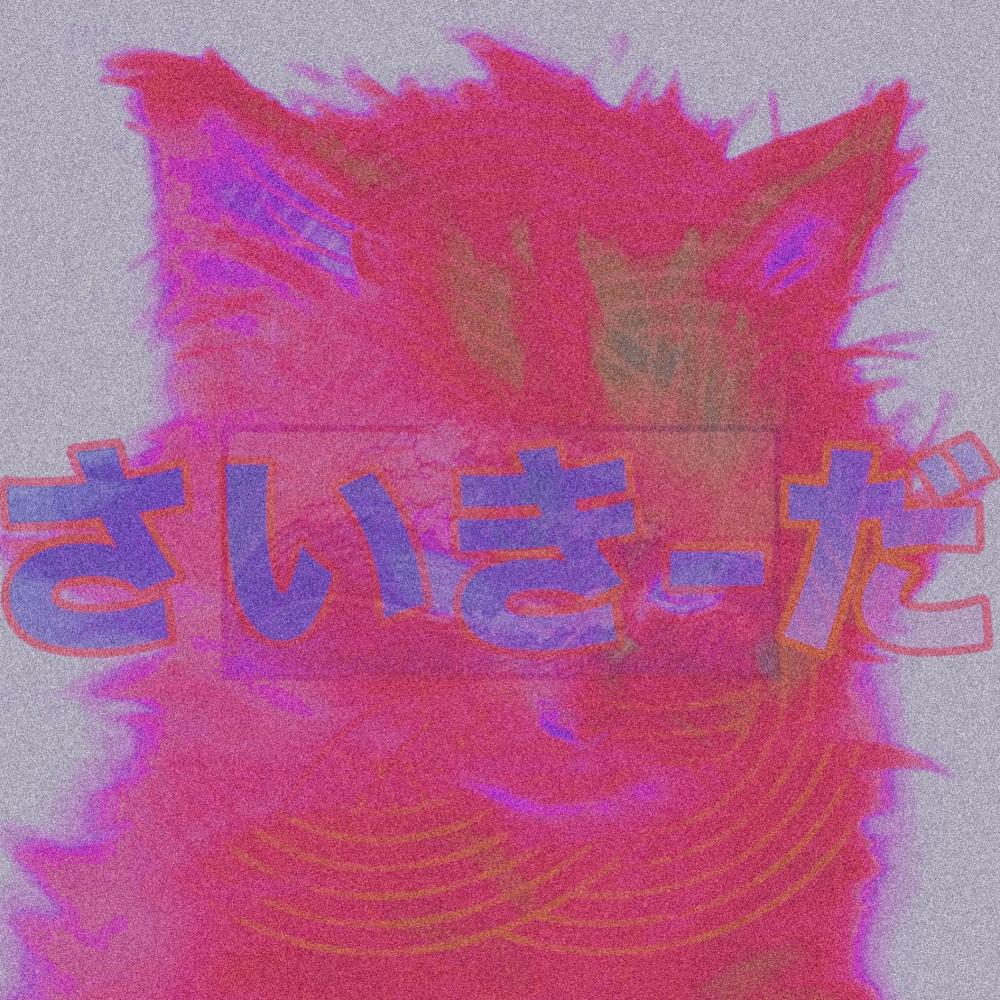 ああああ