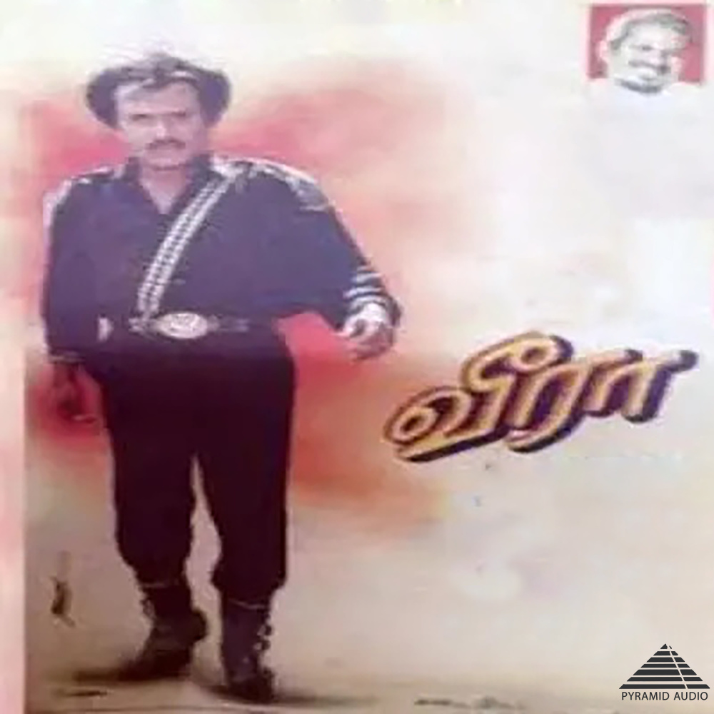 Vaadi Vethalai