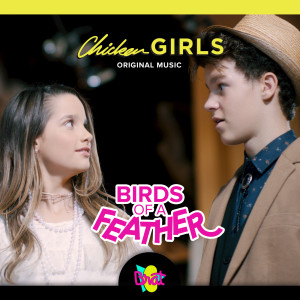 收听Annie LeBlanc的Birds of a Feather (feat. Brooke Butler & Hayden Summerall)歌词歌曲