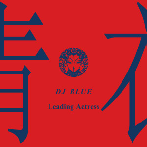 Album Leading Actress oleh DJ Blue