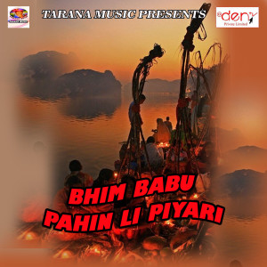 Album Bhim Babu Pahin Li Piyari from Various