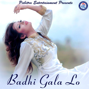收聽Kumar Lulu的Phula Ra Hata Ru Golapa歌詞歌曲