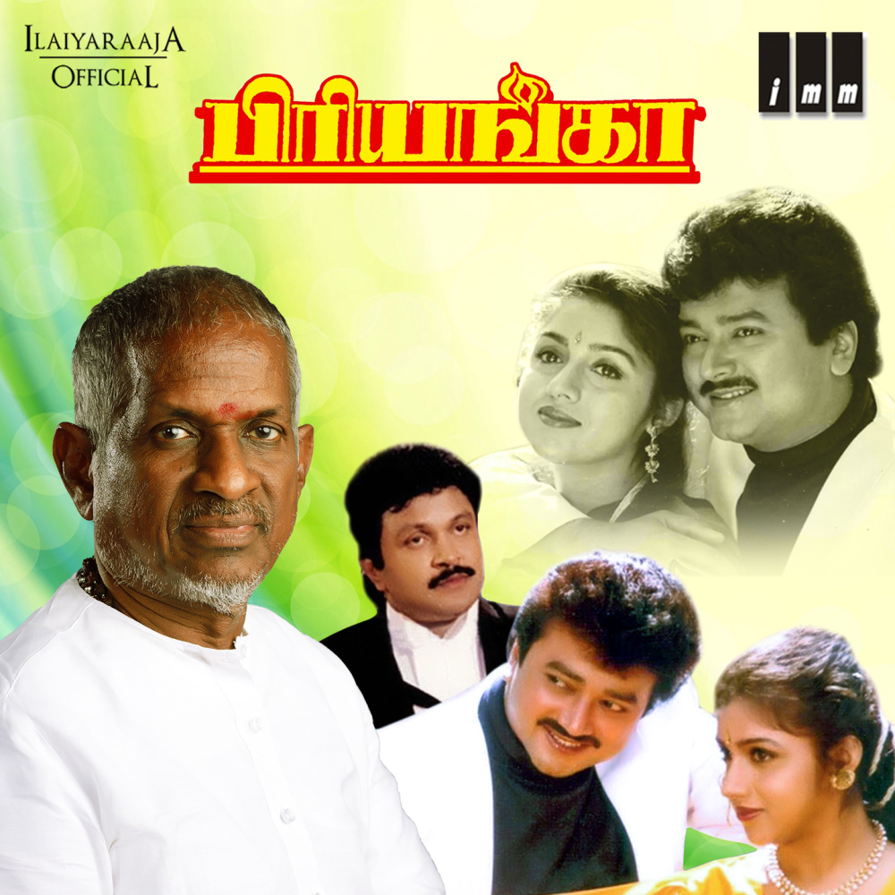 Jilla Mulukka