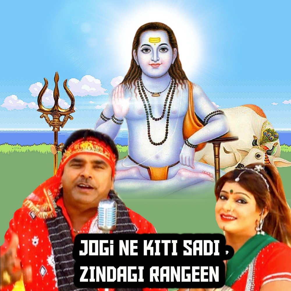 Jogi Ne Kiti Sadi Zindagi Rangeen