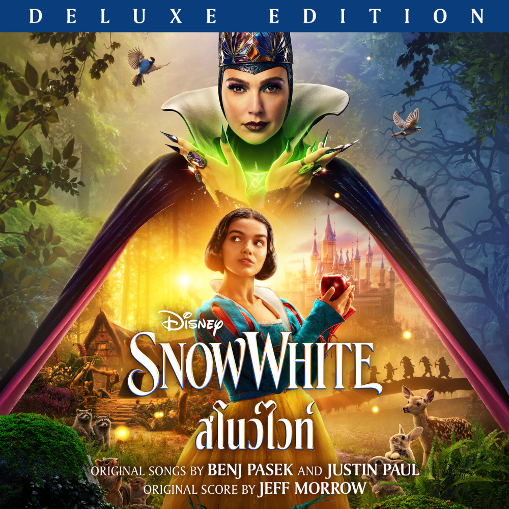 Whistle While You Work (From "Disney's Snow White"/Thai Soundtrack Version)