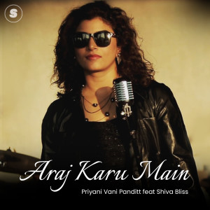 Dengarkan Araj Karu Main lagu dari Priyani Vani Panditt dengan lirik