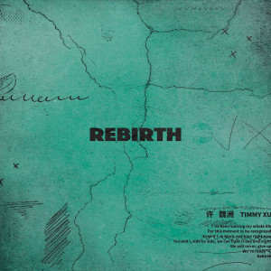 Dengarkan REBIRTH lagu dari 许魏洲 dengan lirik