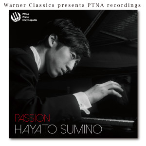 收聽角野隼鬥的Grandes etudes de Paganini, S. 141: No. 3 in G-Sharp Minor, "La Campanella"歌詞歌曲