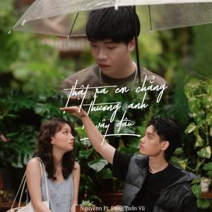 收听Orinn的Thật Ra Em Chẳng Thương Anh Vậy Đâu (Lofi)歌词歌曲