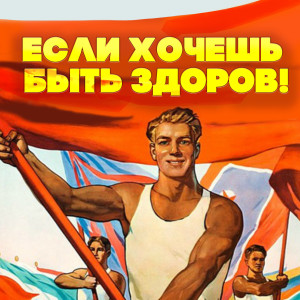 Listen to Футболисты (Из кинофильма "Центр нападения") song with lyrics from Виталий Доронин