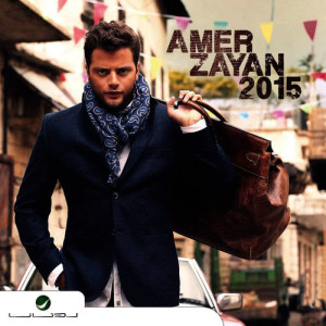 收聽Amer Zayan的Bala Black歌詞歌曲