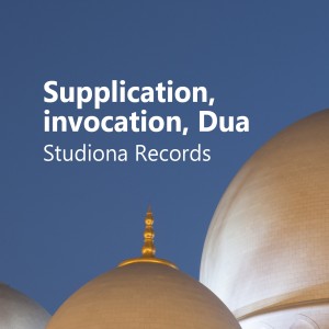Supplication, invocation, Dua (Quran)