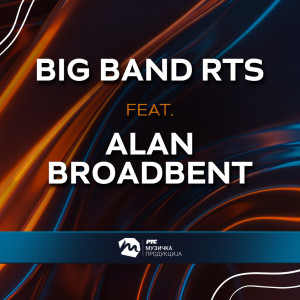 Big Band RTS的專輯Big Band RTS feat. Alan Broadbent (Live)