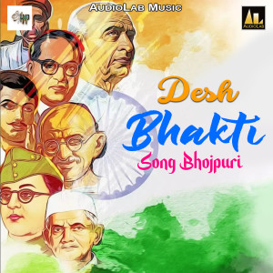 Listen to Jal raha Hai Hindustan song with lyrics from Alok Aryan