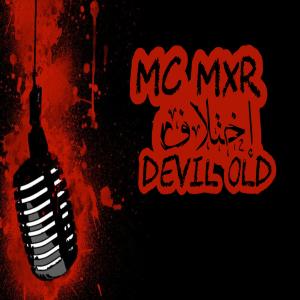 MC MxR的專輯إختلاف (feat. Devil old)