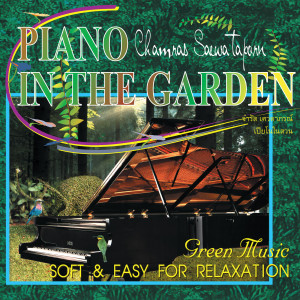 Chamras Saewataporn的专辑Piano in the Garden