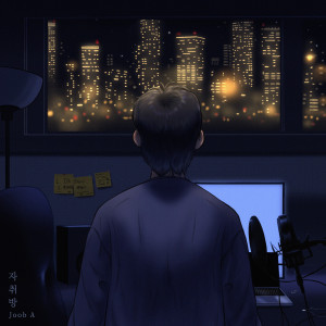 Listen to It’s okay even if you’re alone. song with lyrics from Joob A