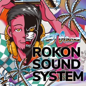 收听DJ Ground的Blow Up This City (feat. Marz23)歌词歌曲