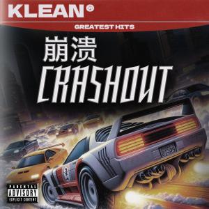 收聽Kool的Crashout (Slowed) (Explicit)歌詞歌曲