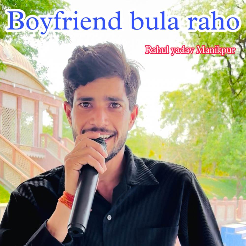Boyfriend bula raho
