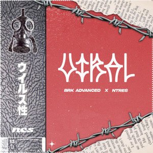 อัลบัม Viral (Explicit) ศิลปิน Viral Rap