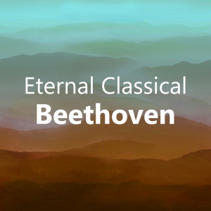 ดาวน์โหลดและฟังเพลง Beethoven: Quintet for Piano and Wind Quartet in E Flat Major, Op.16 - 3. Rondo (Allegro ma non troppo) พร้อมเนื้อเพลงจาก Radu Lupu