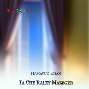 Listen to Sar Urklas Ka song with lyrics from Hamayun Khan