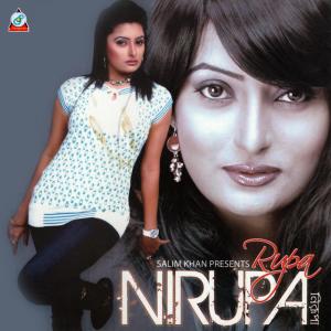 Dengarkan Bolechile Tumi lagu dari Rupa dengan lirik