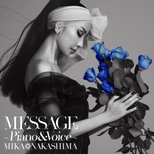 ดาวน์โหลดและฟังเพลง 雪の華 - From THE FIRST TAKE พร้อมเนื้อเพลงจาก Mika Nakashima