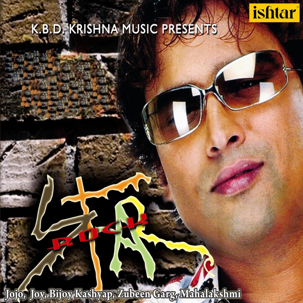 Sajana Re