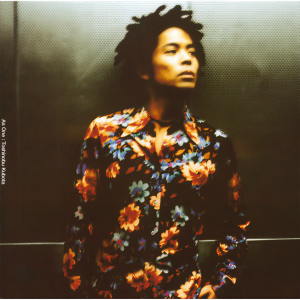 ดาวน์โหลดและฟังเพลง The Sound of Carnival พร้อมเนื้อเพลงจาก Toshinobu Kubota