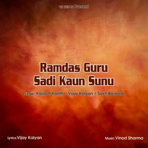 Album Ramdas Guru Sadi Kaun Sunu from Kailash Kanth