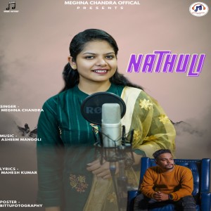 Listen to Nathuli song with lyrics from Meghna Chandra