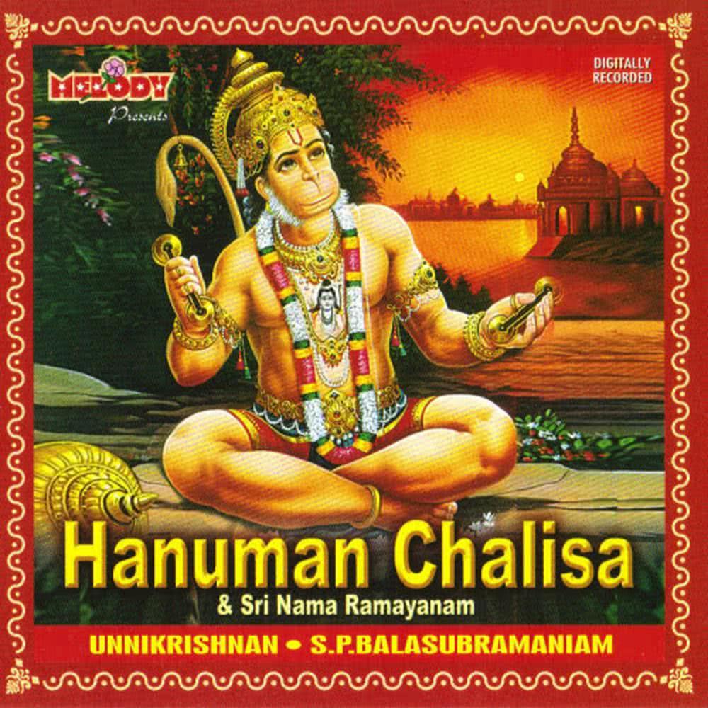 HANUMAN CHALISA