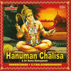 Hanuman Chalisa