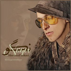 Listen to Nagoo song with lyrics from Morteza Pashaei