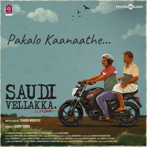 Album Pakalo Kaanaathe (From "Saudi Vellakka") from Palee Francis