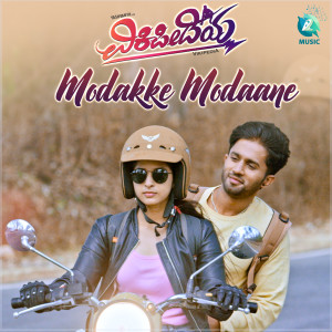 Album Modakke Modaane (From "Vikipedia") from Raghu Dixit
