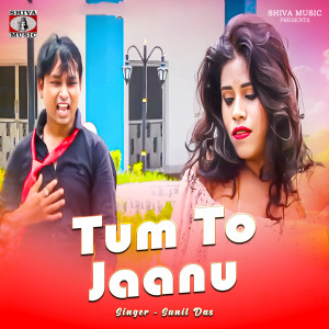 Album Tum To Jaanu oleh Sunil Das