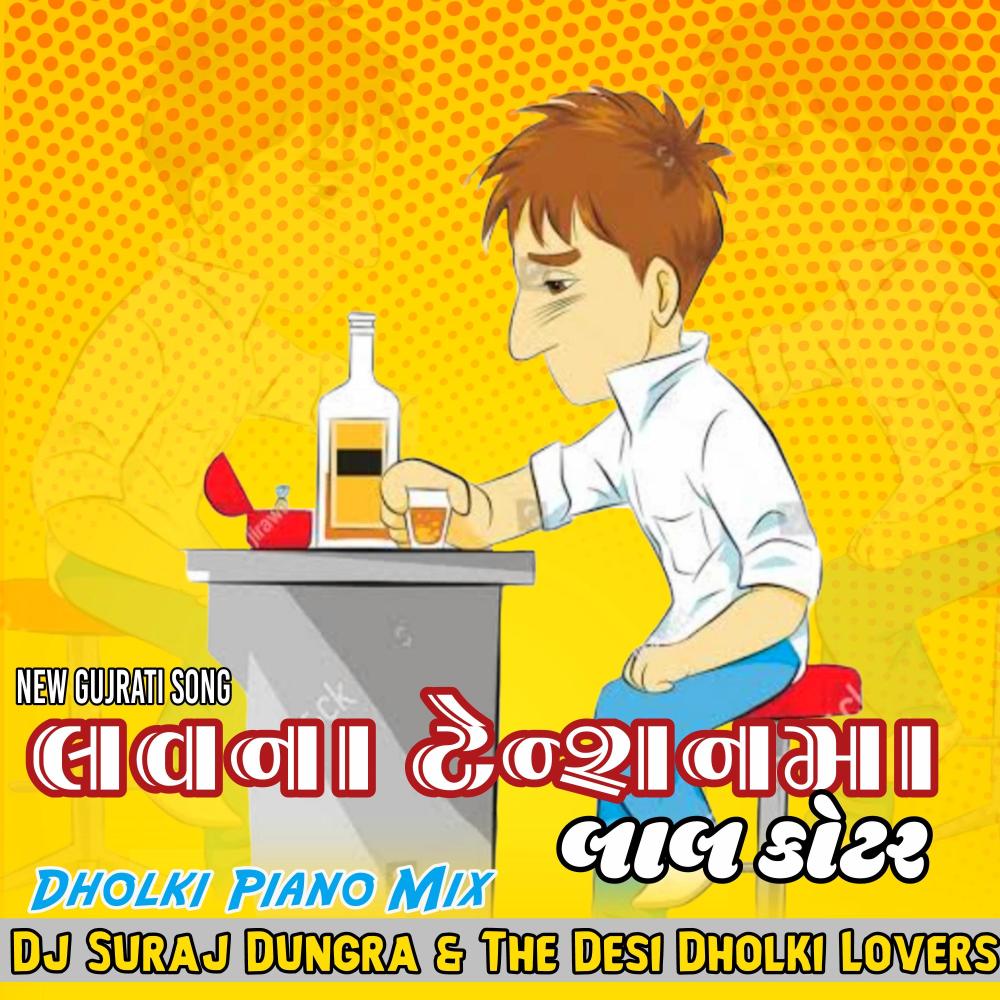 Desi Daru Pidho