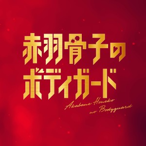 ดาวน์โหลดและฟังเพลง REGRETS พร้อมเนื้อเพลงจาก Alisa