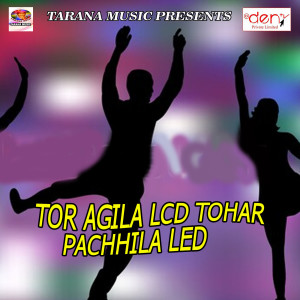 Listen to Kareja Kare Dhak Dhak song with lyrics from Kumar Kargil