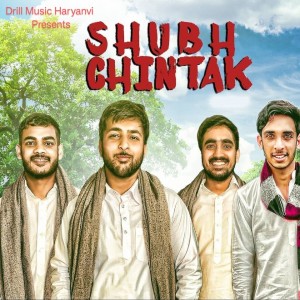 Listen to Shubh Chintak song with lyrics from Sandhua Ka Chora
