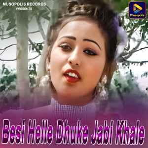 Album Besi Helle Dhuke Jabi Khale from Susama Mahato