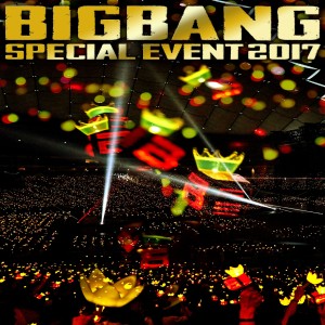 收聽BIGBANG的FANTASTIC BABY (BIGBANG SPECIAL EVENT 2017)歌詞歌曲