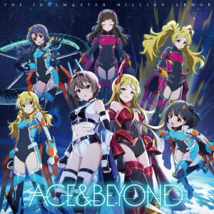 ดาวน์โหลดและฟังเพลง Lullaby for Armors พร้อมเนื้อเพลงจาก 長谷川明子